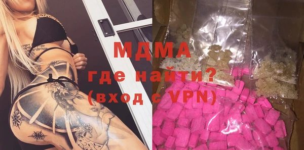 ECSTASY Абинск